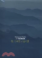 台灣國家公園之美（DVD）