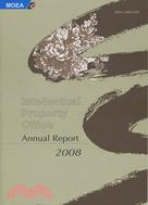 Annual Report 2008（智慧財產局年報英文版） | 拾書所