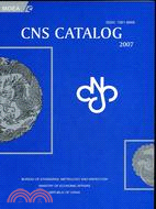 CNS CATALOG 2007