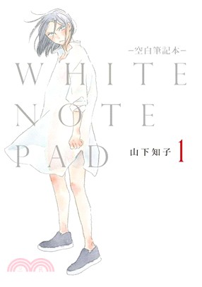 WHITE NOTE PAD空白筆記本01 | 拾書所