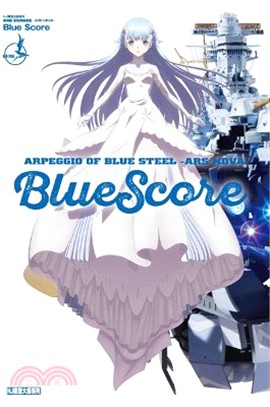 劇場版蒼藍鋼鐵戰艦 -ARS NOVA-Blue Score