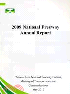 2009 National Freeway Annual Report 98年高速公路年報（英文版）