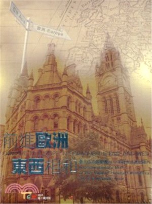 前進歐洲‧東西相和－臺北市立國樂團2012年歐洲巡迴紀錄片 (DVD)