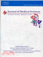 Journal of Medical Sciences醫學研究雜誌