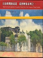 日治時期的臺北（明信片）