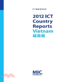 2012 ICT Country Report-越南篇