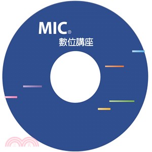 台灣資安市場議題與趨勢〈影音光碟〉