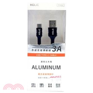 【HOLiC】Type-C SR加長鋁合金傳輸線120cm-黑