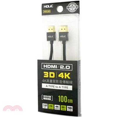 【HOLiC】HDMI 4K2K高畫質影音細線 1m