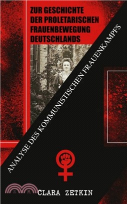 Zur Geschichte der proletarischen Frauenbewegung Deutschlands：Analyse des kommunistischen Frauenkampfs: Klassiker der feministischen Literatur