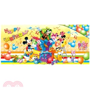 Mickey Mouse&Friends生日快樂拼圖510片