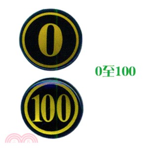 聯合 NO.250數字標示牌(大) 1-100
