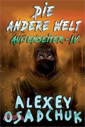 Die andere Welt (Außenseiter Buch #4): LitRPG-Serie