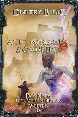 Auf Messers Schneide (Das Netz der verknüpften Welten Buch 4): LitRPG-Serie