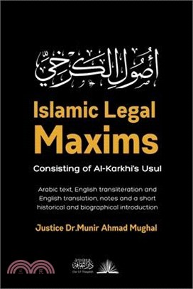 Islamic Legal Maxims: Consisting of Al-Karkhi's Usul