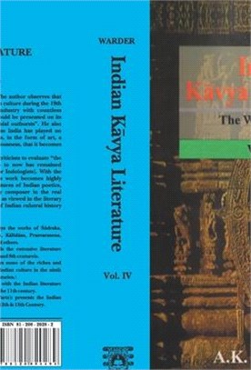 Indian Kavya Literature ― The Ways to Originality