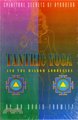 Tantric Yoga：And the Wisdom Goddesses