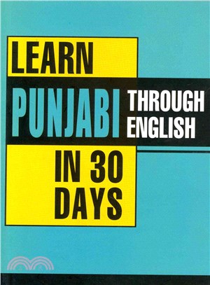 Learn Punjabi Through English