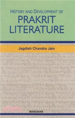 History & Development of Prakrit Literature