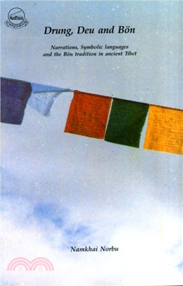 Drung, Deu and Bon：Narrations, Symbolic Languages and the Bon Tradition on Ancient Tibet