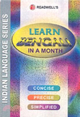 Learn Bengali in a Month：Easy Method of Learning Bengali Through English without a Teacher