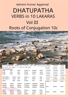 Dhatupatha Verbs in 10 Lakaras Vol III: Roots of Conjugation 10c