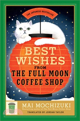Best Wishes from the Full Moon Coffee Shop