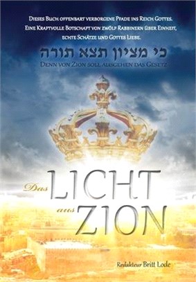 Das Licht aus Zion: Dieses Buch offenbart verborgene Pfade ins Reich Gottes. Eine Kraftvolle Botschaft von zwölf Rabbinern über Einheit, e
