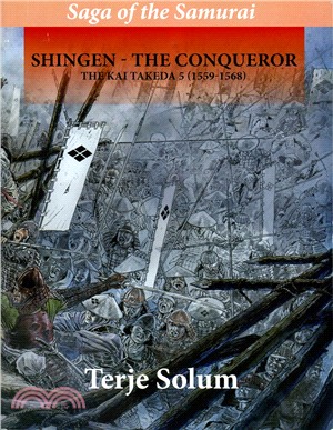 Saga of the Samurai(5) SHINGEN-THE NQUEROR:THE KAI TAKEDA5(1559-1568)