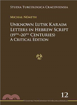 Unknown Lutsk Karaim Letters in Hebrew Script (19th-20th Centuries) ― A Critical Edition