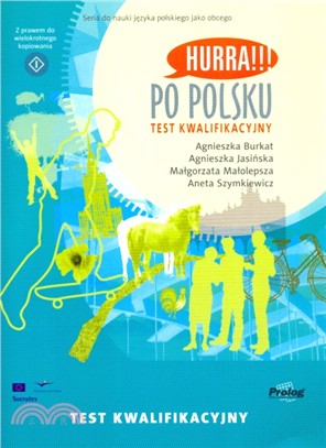 Hurra!!! Po Polsku：Placement Test