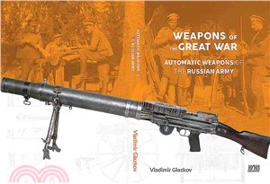 Weapons of the Great War ─ Automatic Weapons of the Russian Army