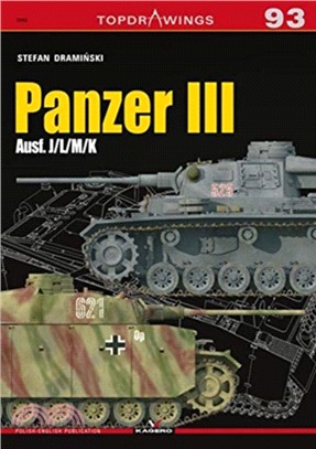 Panzer III：Ausf. J/L/M/K