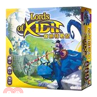 席迪特戰記 Lords of Xidit〈桌上遊戲〉