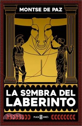 La Sombra del Laberinto / The Darkness of the Labyrinth