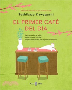 El Primer Café del Día / Before Your Memory Fades