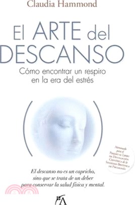 El Arte del Descanso