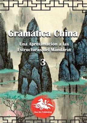 Gramática China (3): Una aproximación a las Estructuras del Mandarín