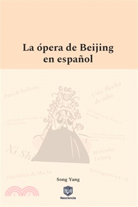 La ópera de Beijing en español