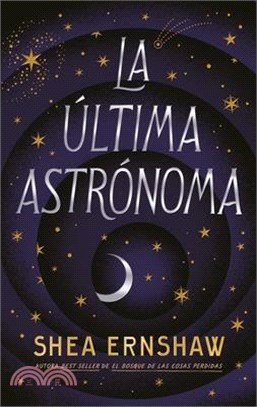 La Última Astrónoma