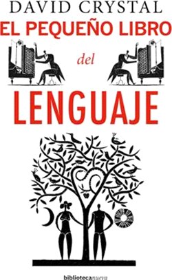 El Pequeño Libro del Lenguaje (西班牙文)