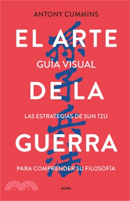 El Arte de la Guerra: Guia Visual