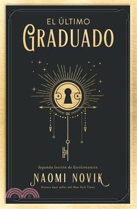 El Último Graduado