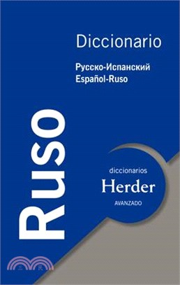 Diccionario Avanzado Ruso