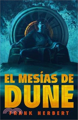 El Mesías de Dune / Dune Messiah: Deluxe Edition
