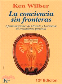 La Conciencia Sin Fronteras / No Boundary