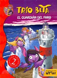 El guardian del faro / The Guardian of the Lighthouse