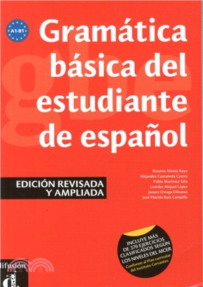 Gramatica basica del estudiante de espanol：Libro - Edicion revisada y a