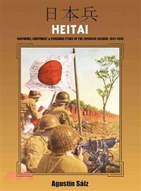 Heitai ─ Japanese Infantryman, 1931-1945