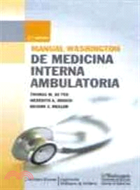 Manual Washington de medicina interna ambulatoria / Washington Manual of Ambulatory Internal Medicine